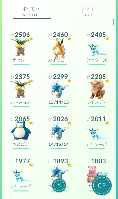 2016-09-01-21-57-38