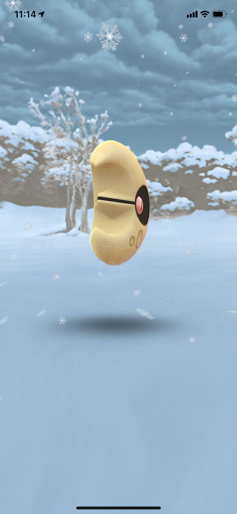 ポケモンgo 昨日は雪だったのに天候反映なし なぜだ