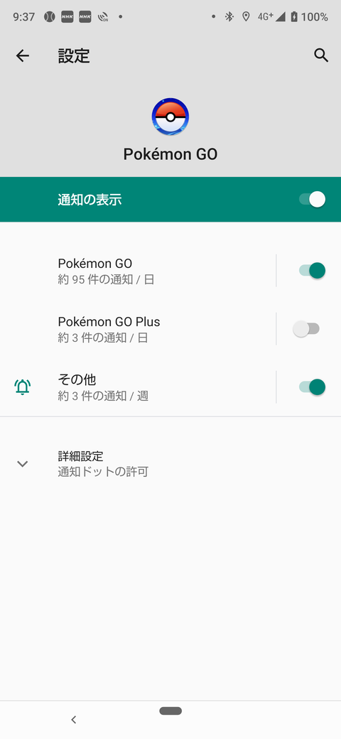 ポケモン剣盾 こらえるイバン という夢と希望の戦術