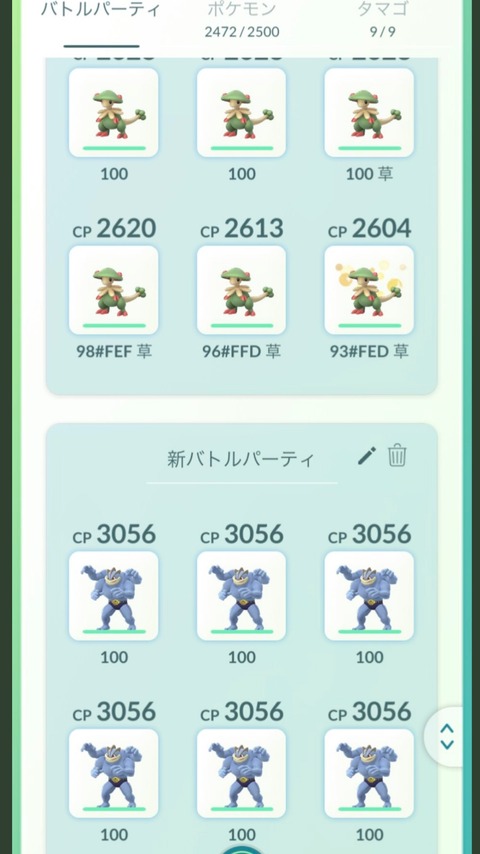 ポケモンgo ダークライ味方にするとｹﾞﾛ弱いのなｗｗｗｗｗ