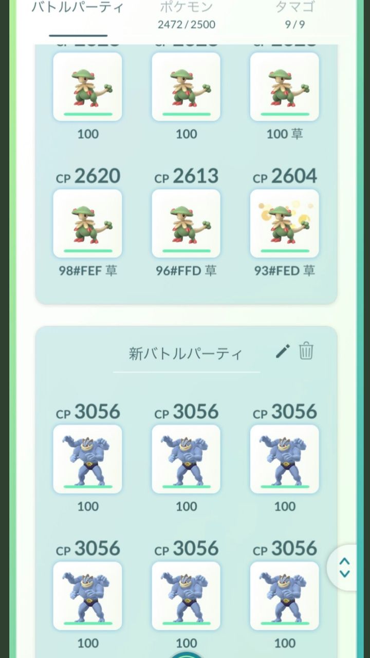 ポケモンgo ダークライ味方にするとｹﾞﾛ弱いのなｗｗｗｗｗ