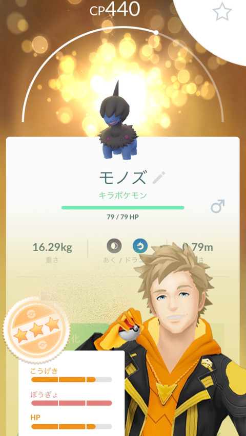 ポケモンの10万ボルト って 現実世界なら どれくらい凄いの