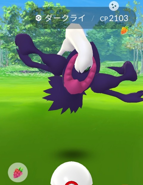 ポケモンgo ローブシンって老普請 老武神じゃないの ポケモンgo ローブシンって老普請 老武神じゃないの