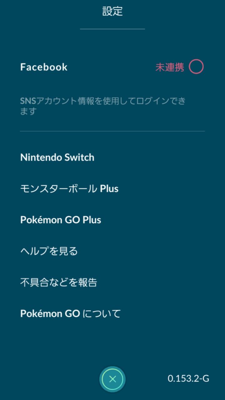 ポケモンgo オートキャッチ買ってbluetooth接続しても何も表示されないんだがこれ接続出来てない
