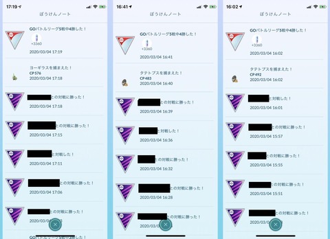 ポケモン 今後 日本がモデル の舞台は絶望的なのか 東北四国