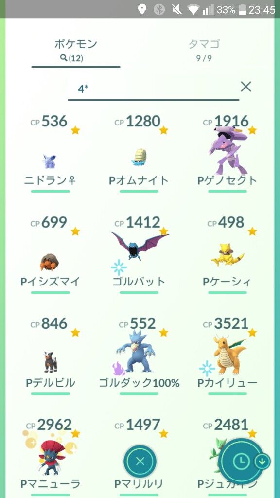 ポケモンgo スピアー100ｷﾀ ﾟ ﾟ