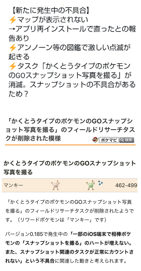 ポケモンgo ガブリアスのだいちのちからって強いのですか