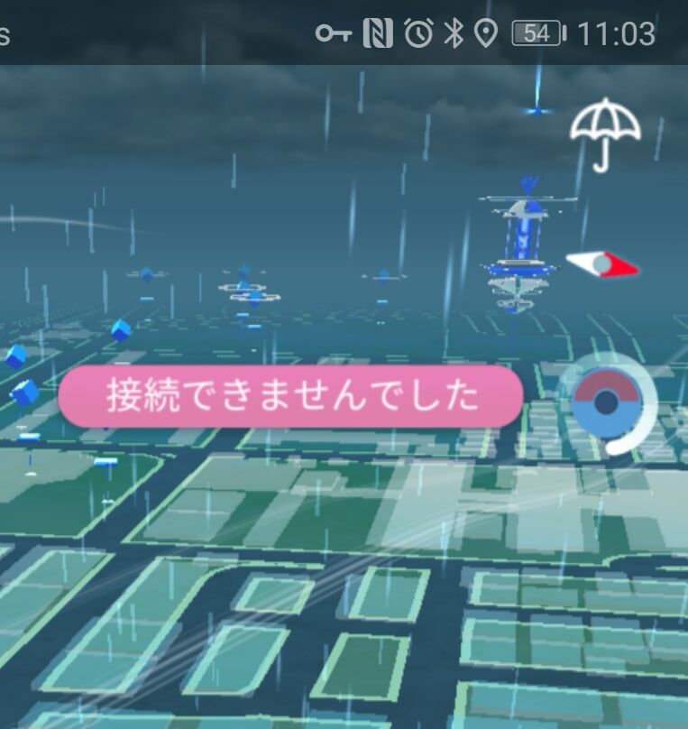 ポケモンgo モンボplus繋がらないんだが解決法誰か教えて