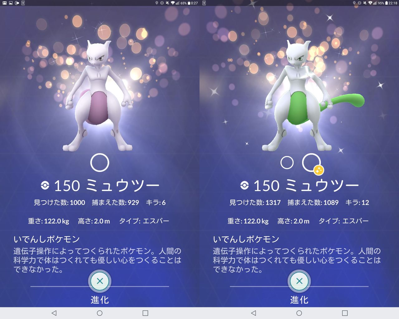 ポケモンgo 海外の位置偽装統計の奴らがデータ出さなければ初日三犬の落ち度をナイアンが認めることはなかった