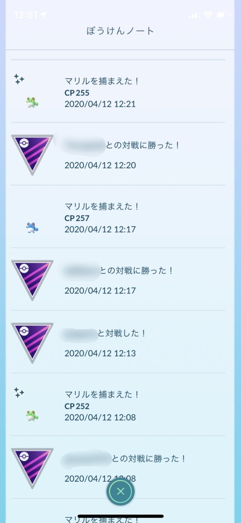 ポケモンgo 相棒のハートを増やす方法まとめ