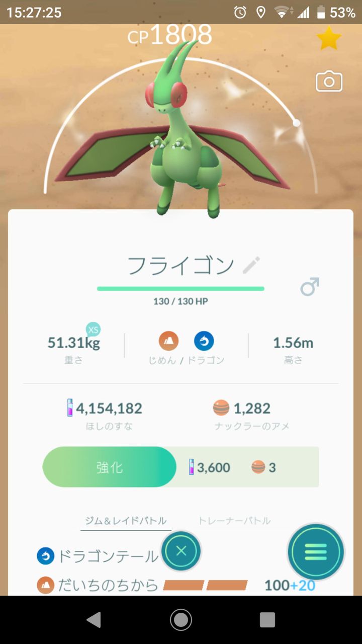 ポケモンgo ポケモンコロシアムのダーク フライゴンが懐かしいwwww ポケモンgo ポケモンコロシアムのダーク フライゴンが懐かしいwwww