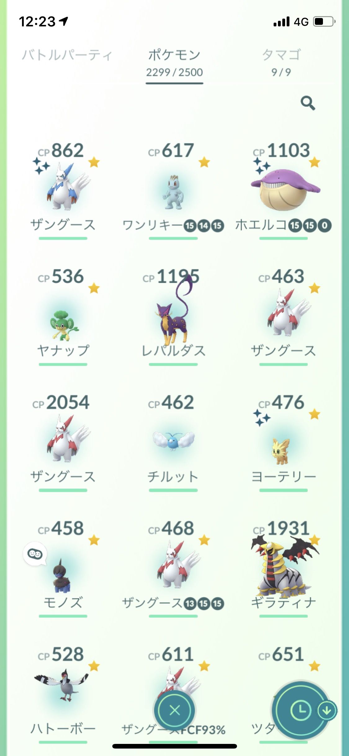 ポケモンgo 色ザングース野生と同じらしいな そりゃ出ないわwwww ポケモンgo 色ザングース野生と同じらしいな そりゃ出ないわwwww
