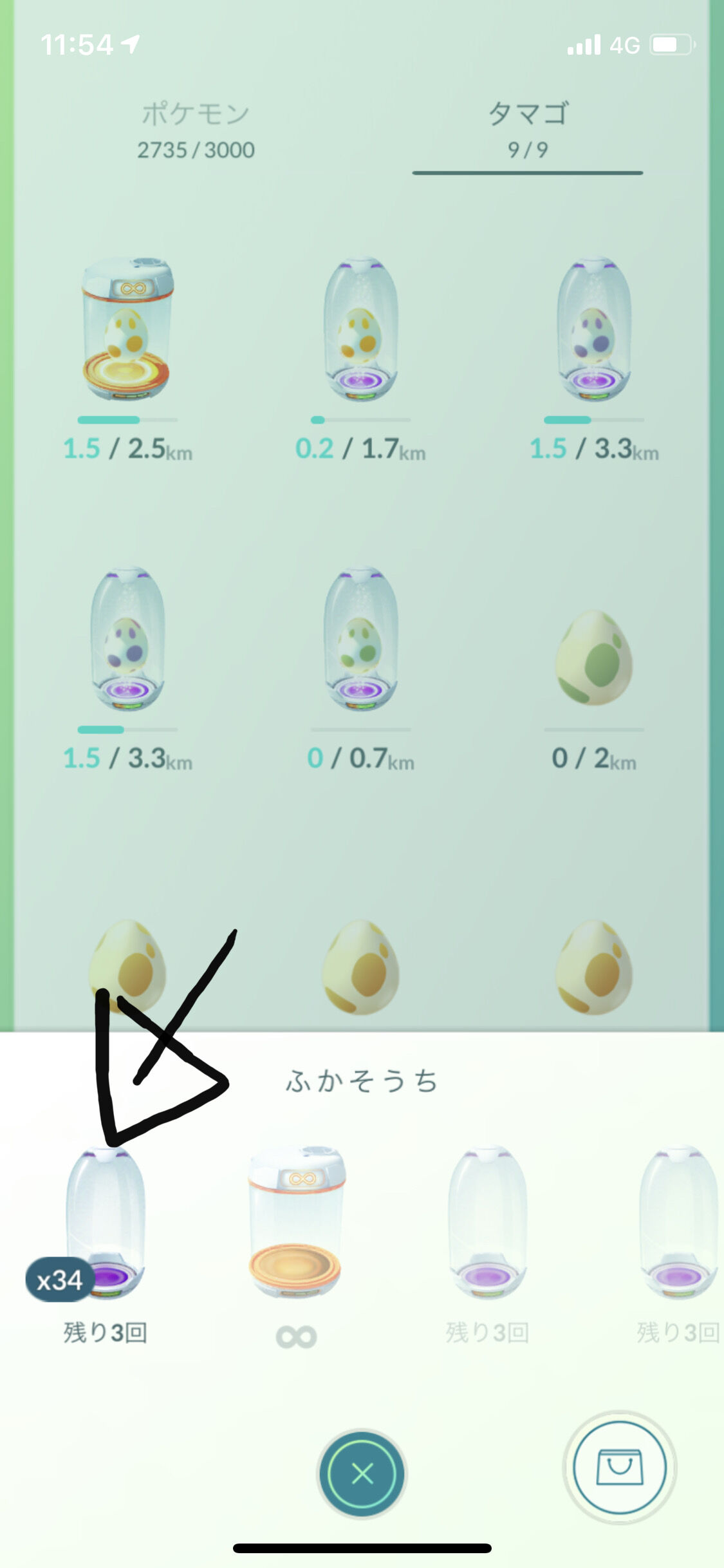 ポケモンgo 操作方法見直し求む 間違えてスーパー孵化装置に二キロ卵いれてしまった ポケモンgo 操作方法見直し求む 間違えてスーパー孵化装置に二キロ卵いれてしまった