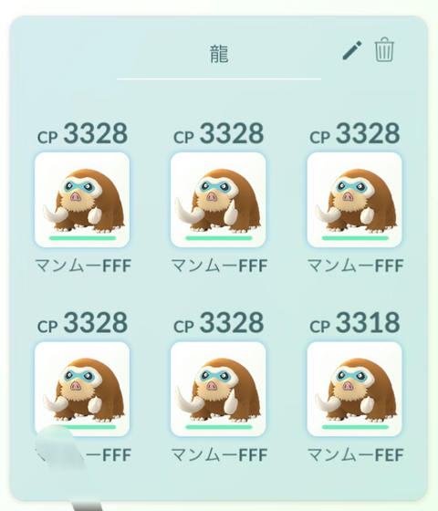 ポケモンgo 第五世代デザインがうんたらかんたら言われるけどウルガモス シャンデラ