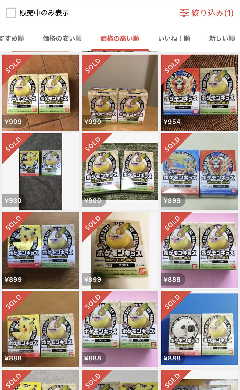 ポケモンgo ガラルポケモン全部酷くね ニャイキングってニャース要素全くないし三鳥は名前変えろよ