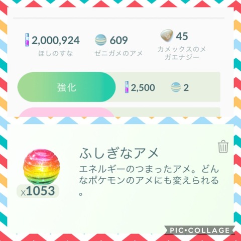 悲報 ポケモンbdsp発売2日で伝説ポケモン無限増殖バグが見つかる