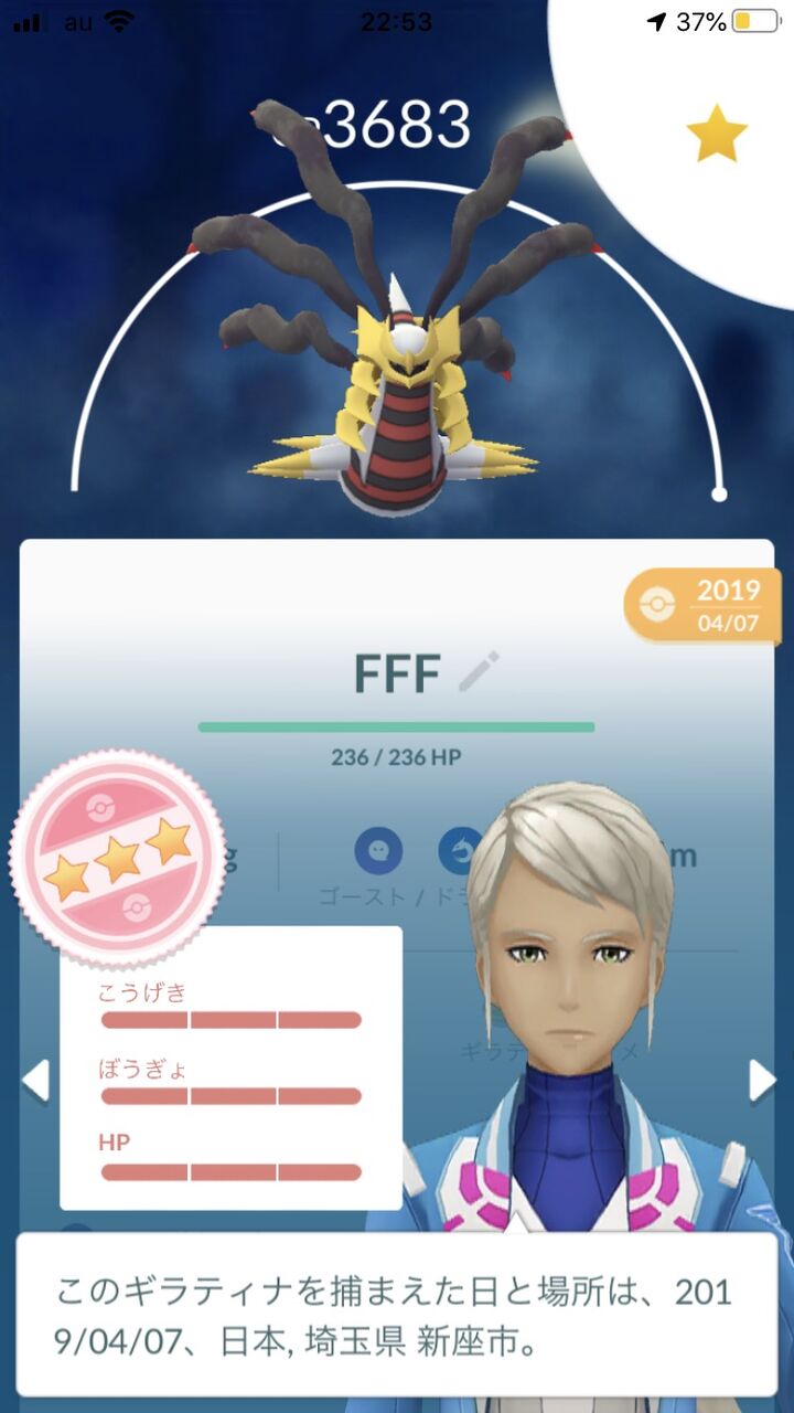 ポケモンgo ギラアナは復刻多いのにギラオリは全然やらないのはわざとなのか