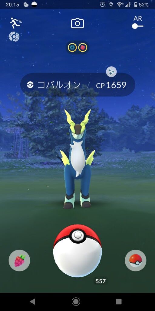 ポケモンgo 全力案件 コバルオンの聖なる剣 格闘 が３ゲージ技60のチート級