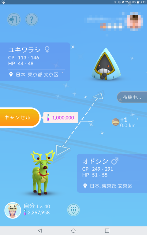 ポケマス ピックアップの2 ってあてにならなくない