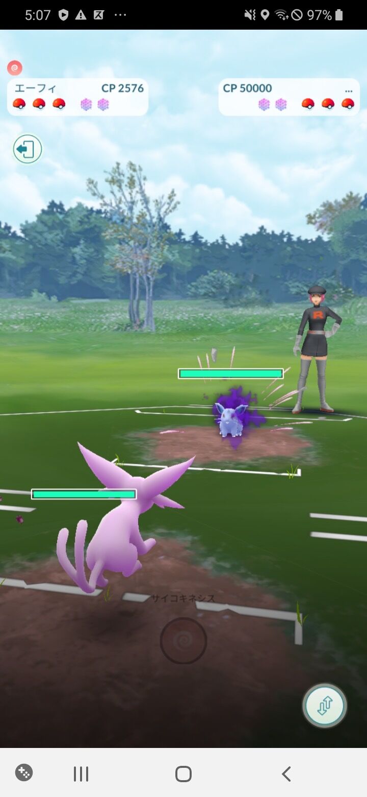 ポケモンgo 向こうの技もこっちの技も一切通んないんだけどどうすりゃいいんだこれｗｗｗｗｗｗｗ