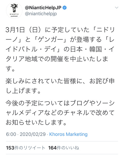 エビワラーとサワムラー カブトとオムナイト どっち選んでた エビワラーとサワムラー カブトとオムナイト どっち選んでた