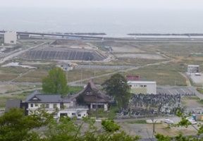 日和山