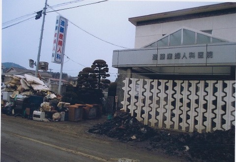 遠藤産婦人科