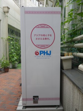 コピー 〜 IMGP0872
