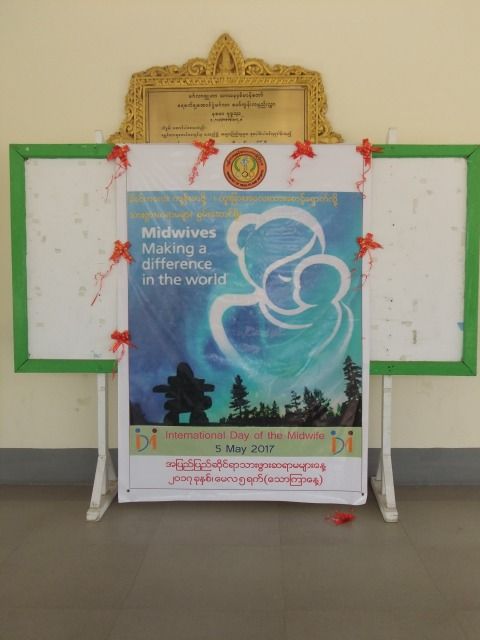 s_国際助産師の日