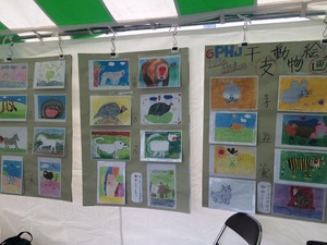 グロフェス