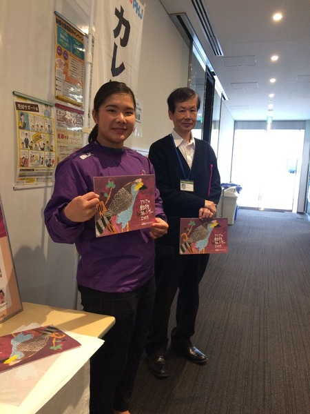 48427965_1013335168861956_6907451784529182720_n