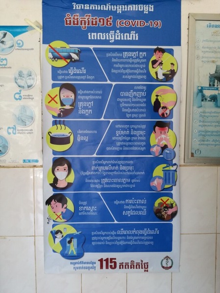 IMG_20200320_093116_resized_20200320_034546145