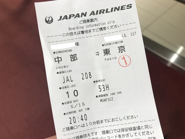 3970