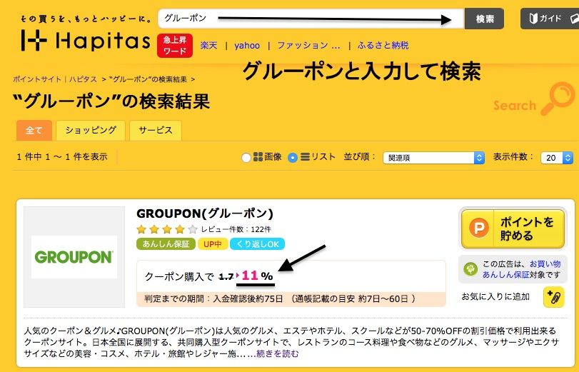 すかいらーくの2万円分食事券が実質1 5万円で買える フィリピン永住権取得の道 すかいらーくの2万円分食事券が実質1 5万円で買える フィリピン永住権取得の道