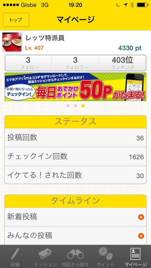 ブログ54