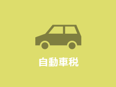 307