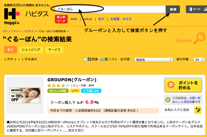 ケンタッキー 5 000円分のプリカを2 950円でゲット フィリピン永住権取得の道 ケンタッキー 5 000円分のプリカを2 950円でゲット フィリピン永住権取得の道