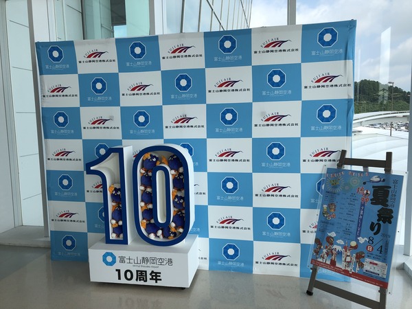 静岡空港のカードラウンジ Your Lounge に初潜入してきた フィリピン永住権取得の道 静岡空港のカードラウンジ Your Lounge に初潜入してきた フィリピン永住権取得の道