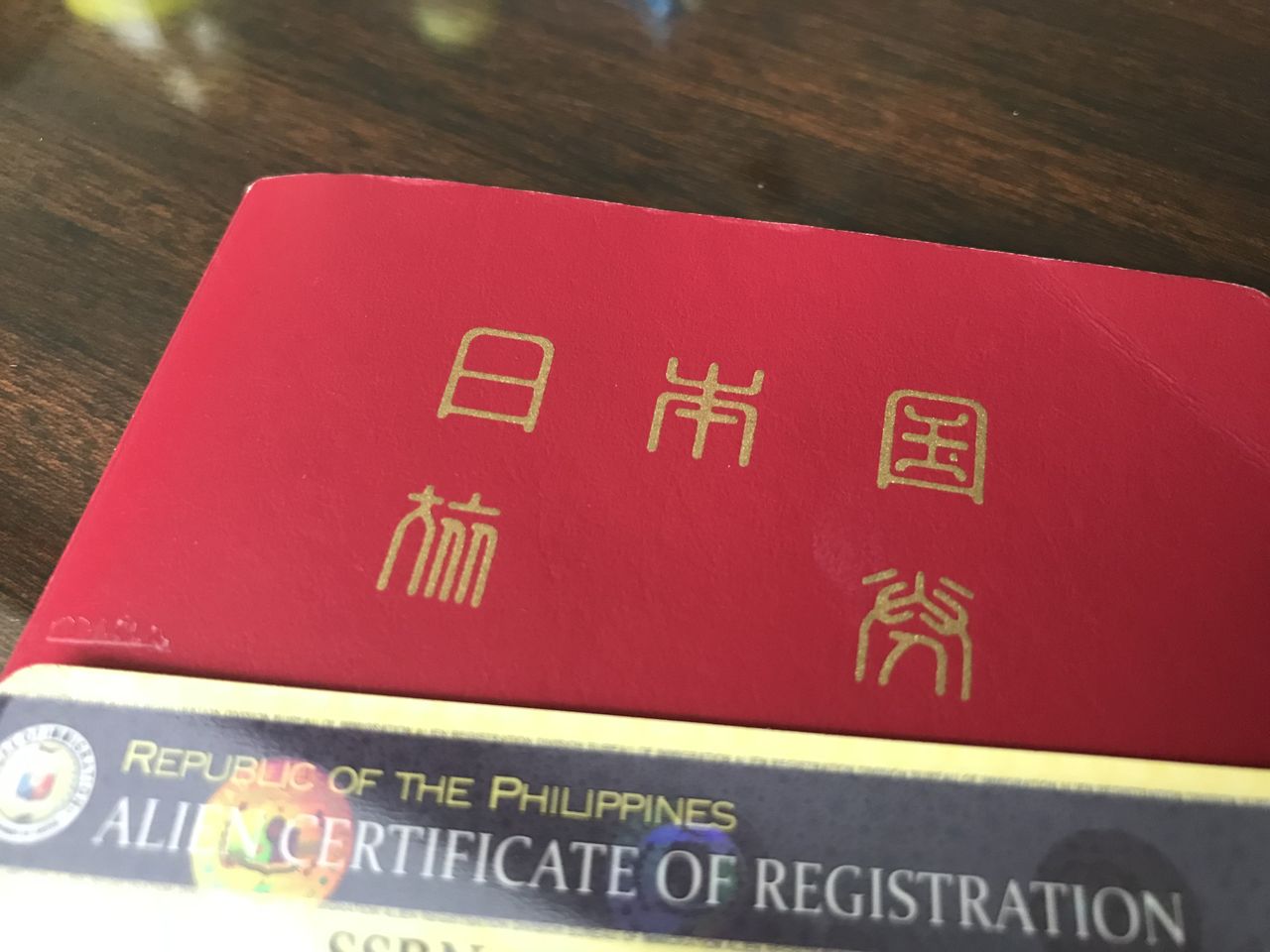 フィリピンの外国人登録証「ACR-Iカード」を更新してきた。手続きがラクすぎて驚いた。 : フィリピン永住権取得の道
