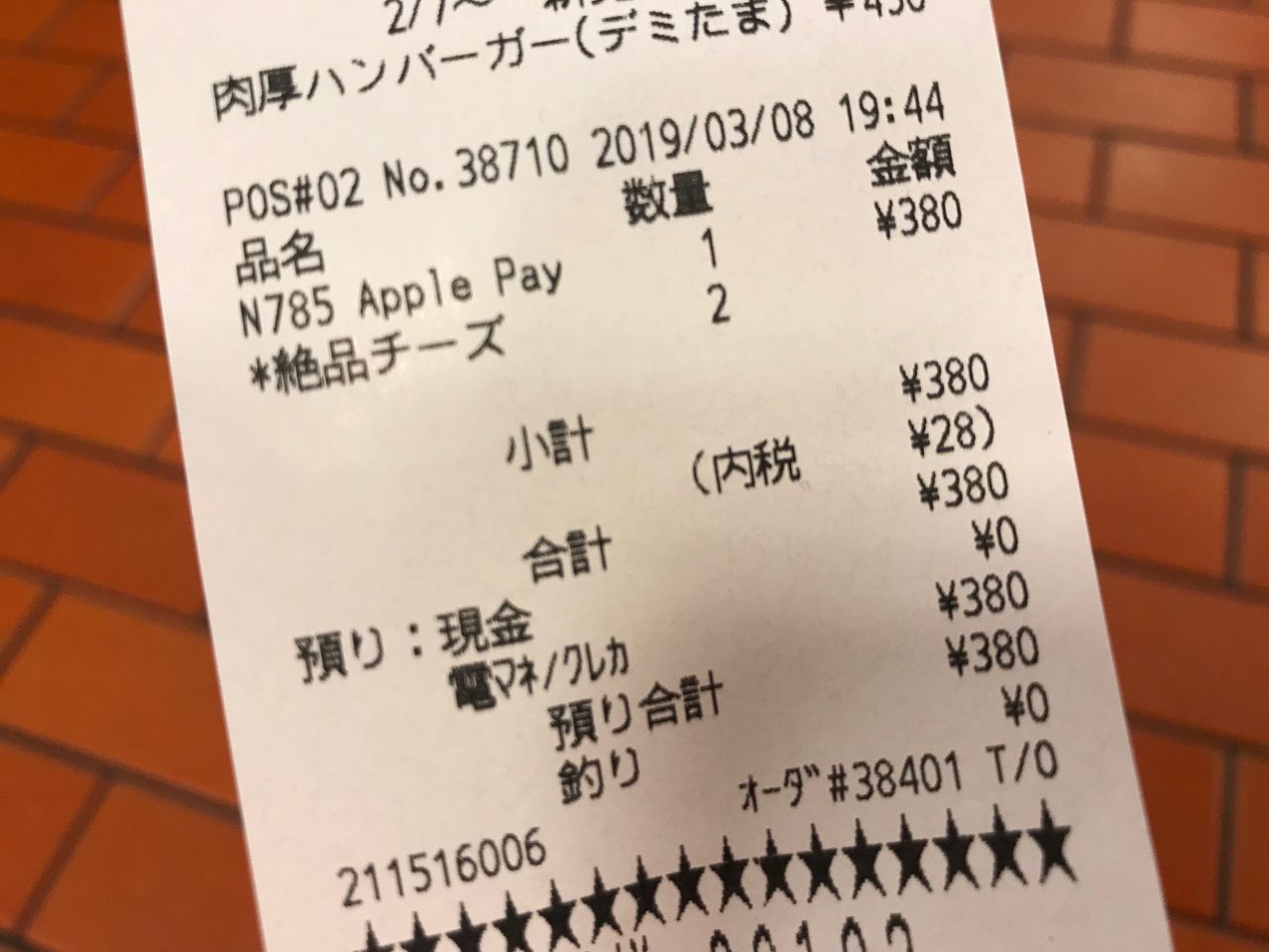 梅ねり＠ESS on X: 
