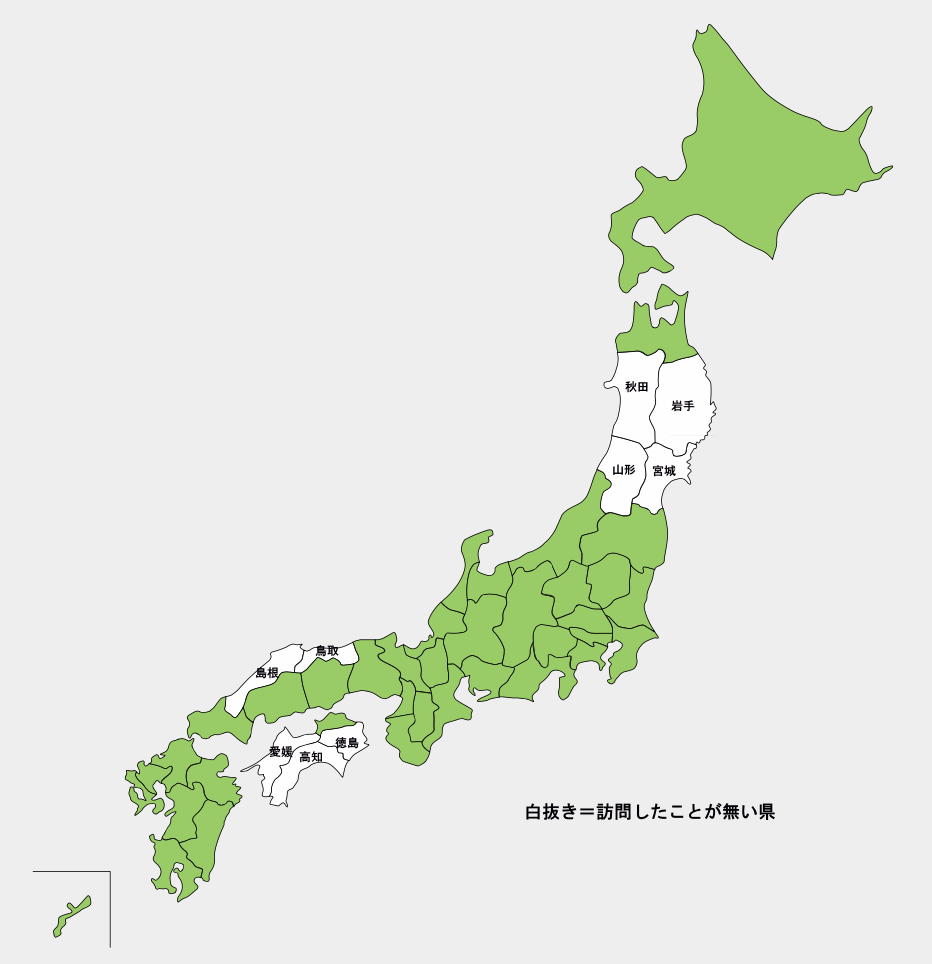 訪問した都道府県を色塗り 白地図が面白かった フィリピン永住権取得の道