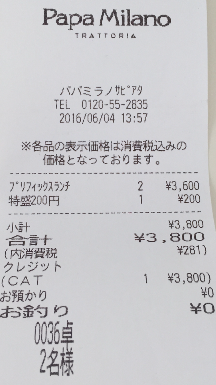 くぅ 貯でポイントをためる フィリピン永住権取得の道