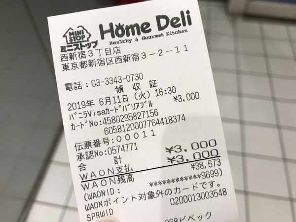 4007