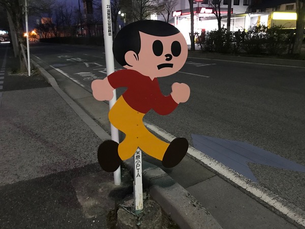 3849