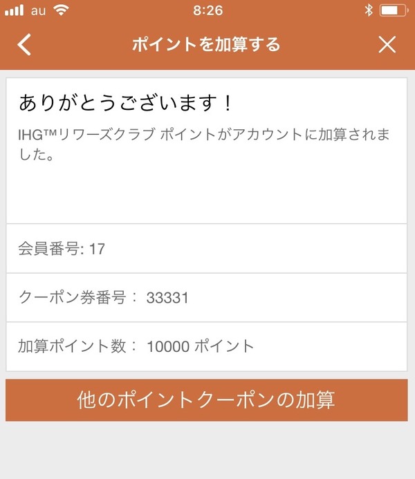 2805