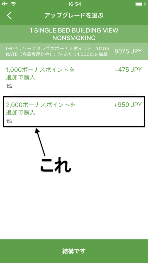 3082
