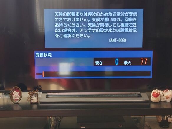 先程のルヴァン杯 3 0勝利 Gs突破 夫婦スポーツ観戦記