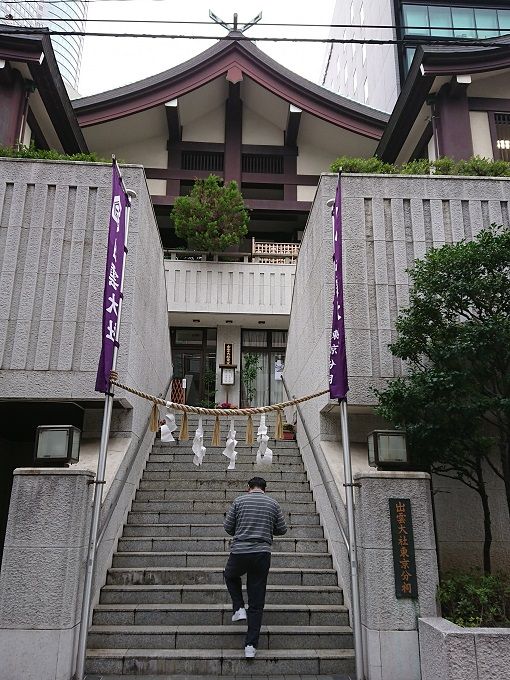 出雲大社大阪分祠