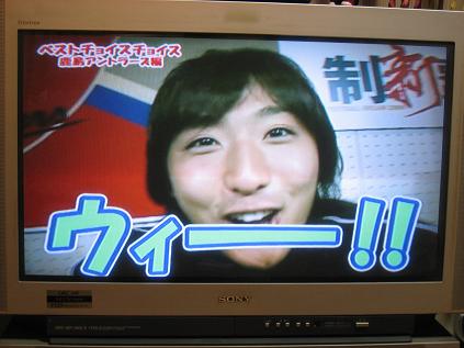 ｊリーグ３１ ウィー 夫婦スポーツ観戦記