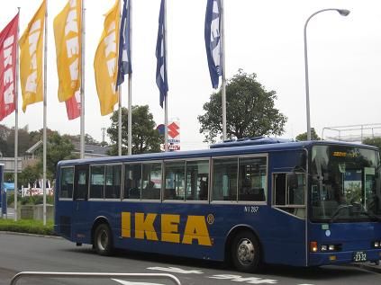Ikea港北 バスで行ってみた 夫婦スポーツ観戦記 Ikea港北 バスで行ってみた 夫婦スポーツ観戦記